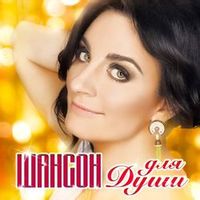 Там Америки нет — Сигарета