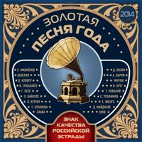 Татьяна Буланова — Белая Черемуха