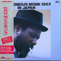 Thelonious Monk — Blue Monk