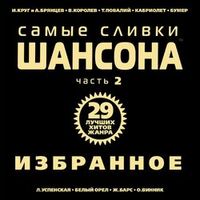 ТИМОФЕЕВ ГЕННАДИЙ — ОСЕННЯЯ ЖЕНЩИНА