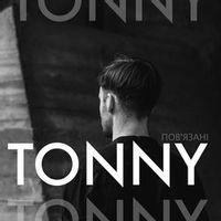 Tonny — Чому