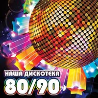 ТУРБОМОДА — ШКОЛА