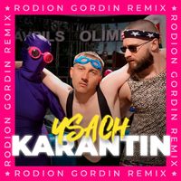 USACH — KARANTIN (RODION GORDIN Remix)