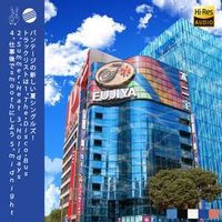 VANTAGE — Summer Heat