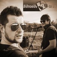 Відповідь To Be — Стереотипи