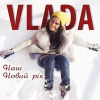 VLADA — НАШ НОВИЙ РІК