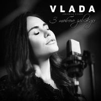 VLADA — З ТОБОЮ