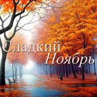 Володимир Ткаченко — Пробач