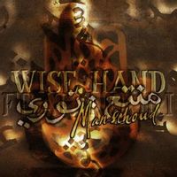 Wise Hand — Manschoud