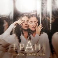 Злата Огневич — Єдиний (Magnit edition)