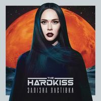 The Hardkiss — Журавлі (Magnit edition)