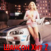 ЗВИНЦОВ АЛЕКСАНДР — МОЯ СТРУНА